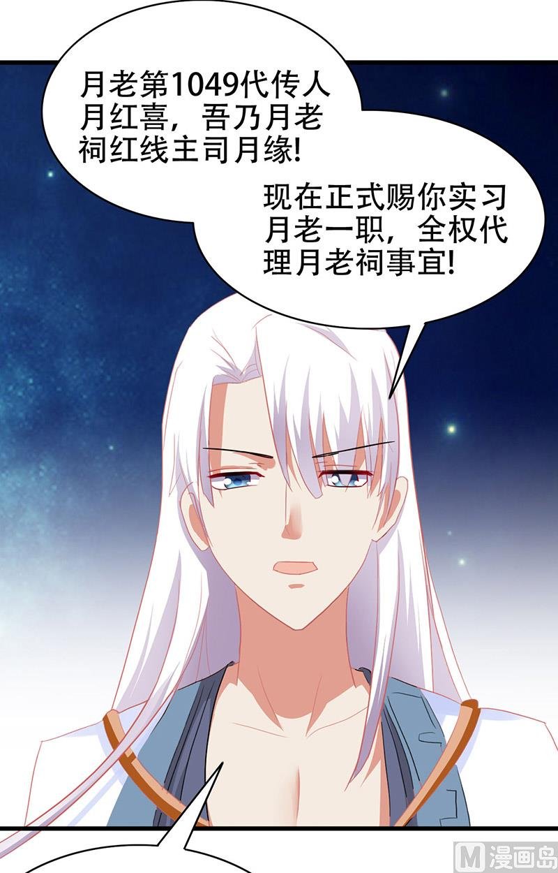 第4话 我是