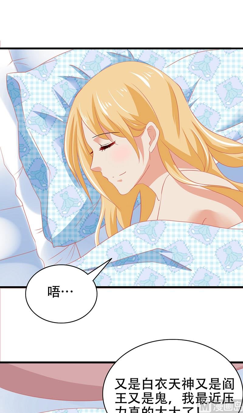 第4话 我是
