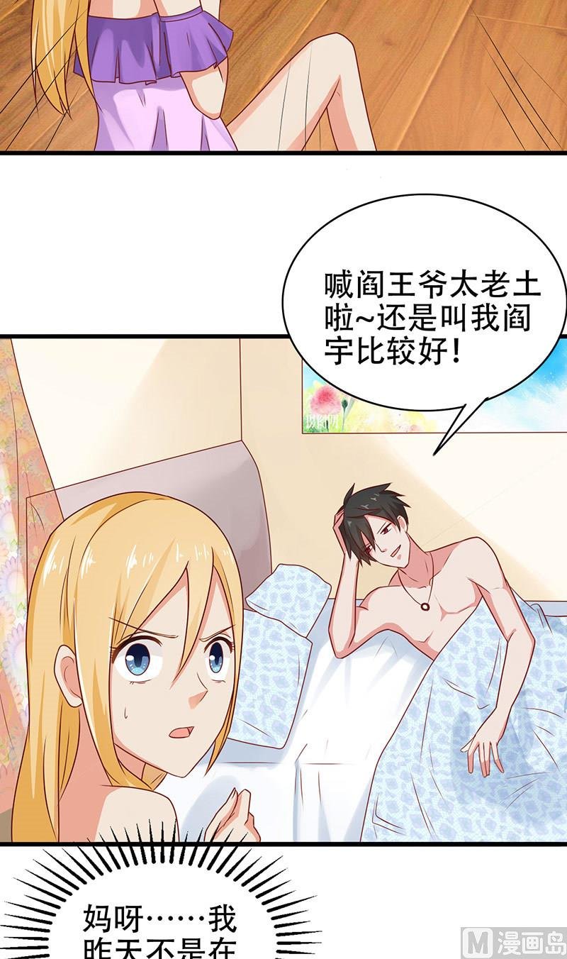 第5话 危险的地方