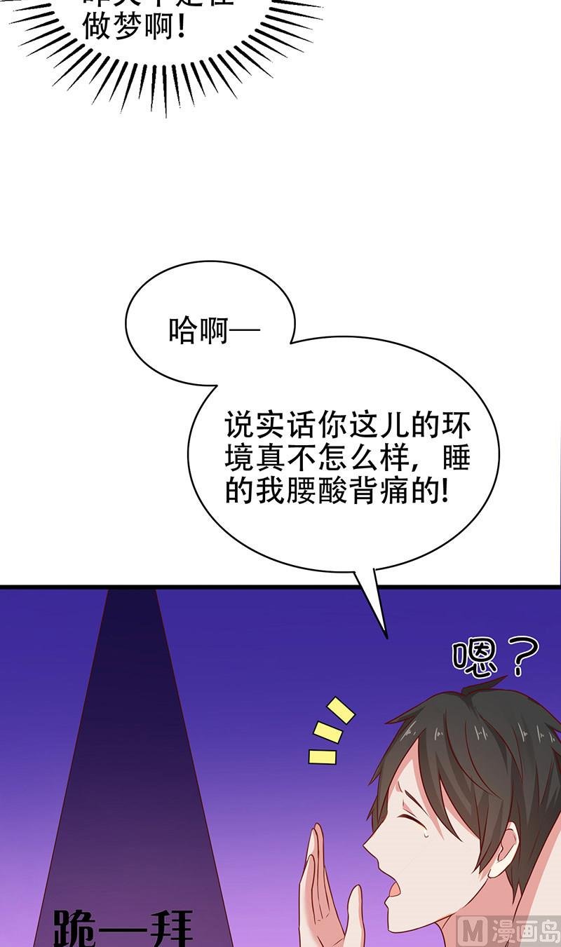 第5话 危险的地方