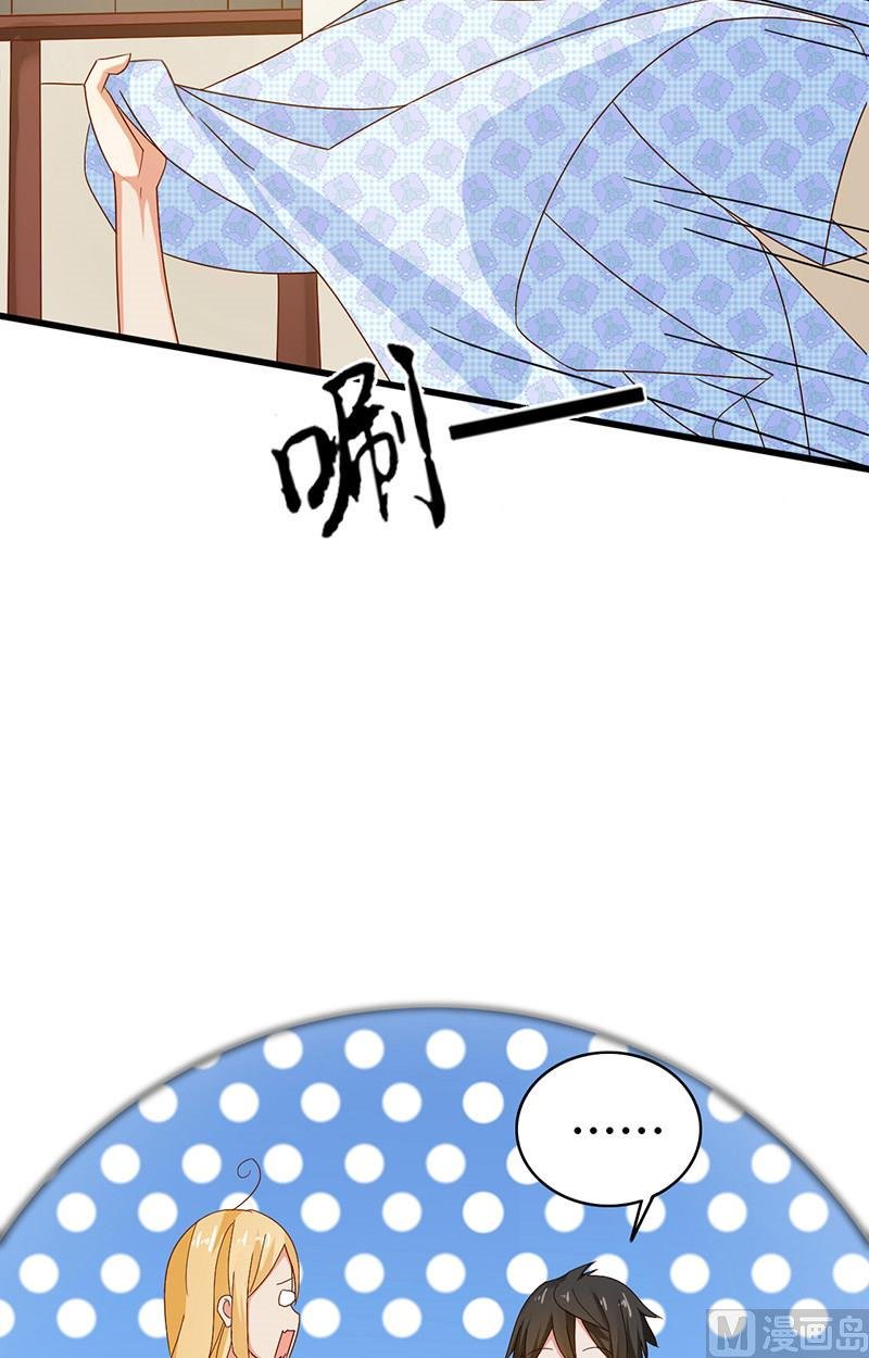 第5话 危险的地方