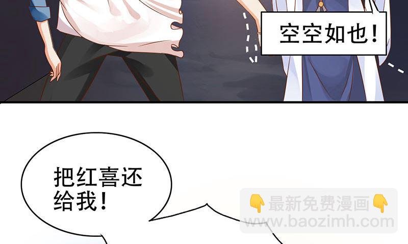 第5话 危险的地方