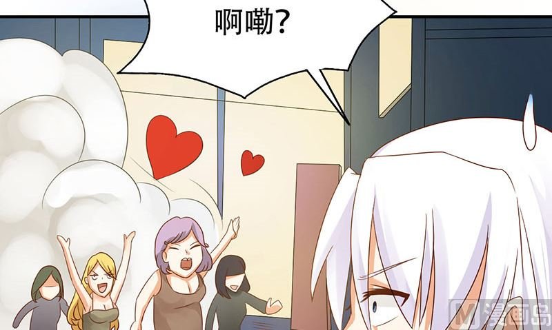 第5话 危险的地方