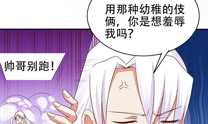 第5话 危险的地方