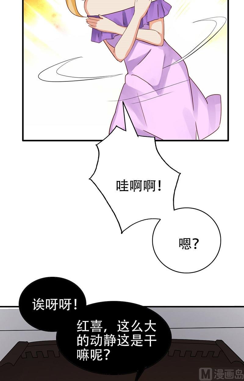 第5话 危险的地方