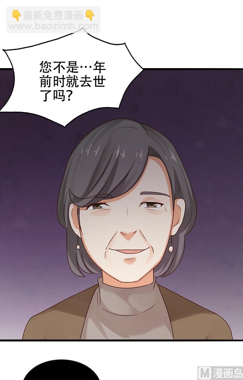 第5话 危险的地方