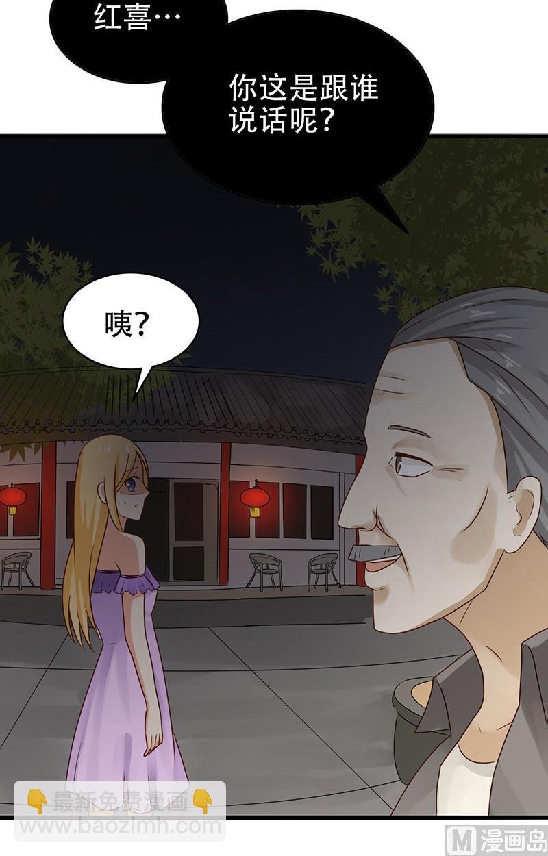 第5话 危险的地方