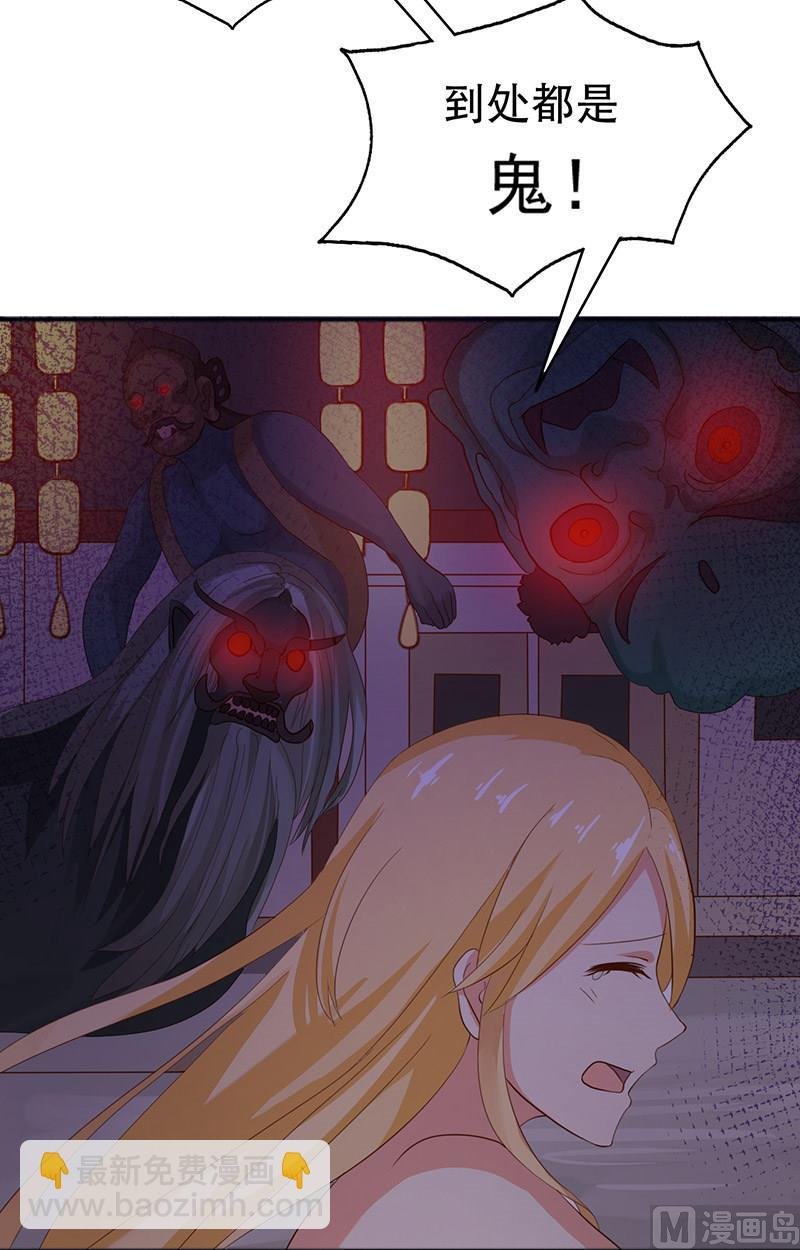 第5话 危险的地方