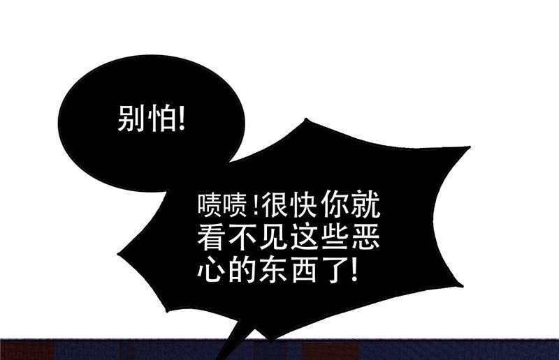 第5话 危险的地方