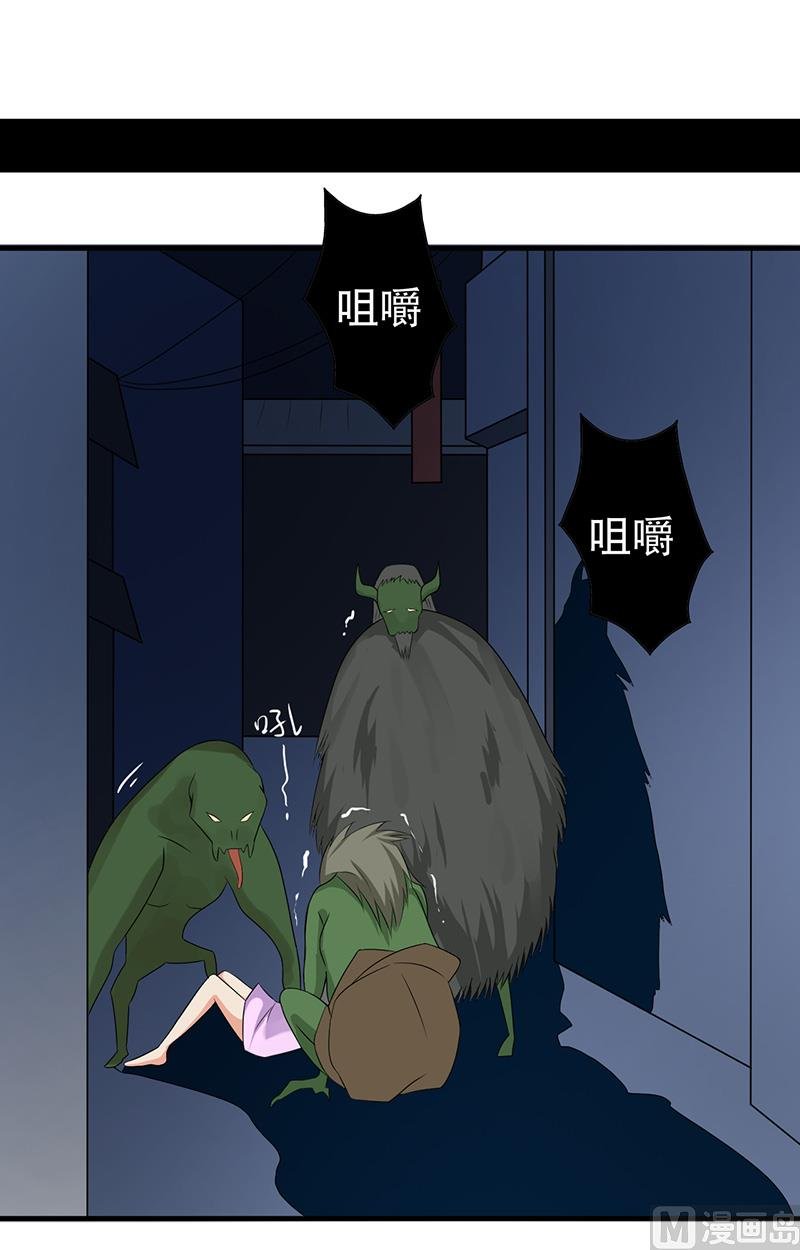 第6话 王大妈的请求