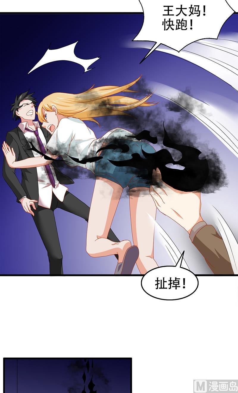 第7话 分工