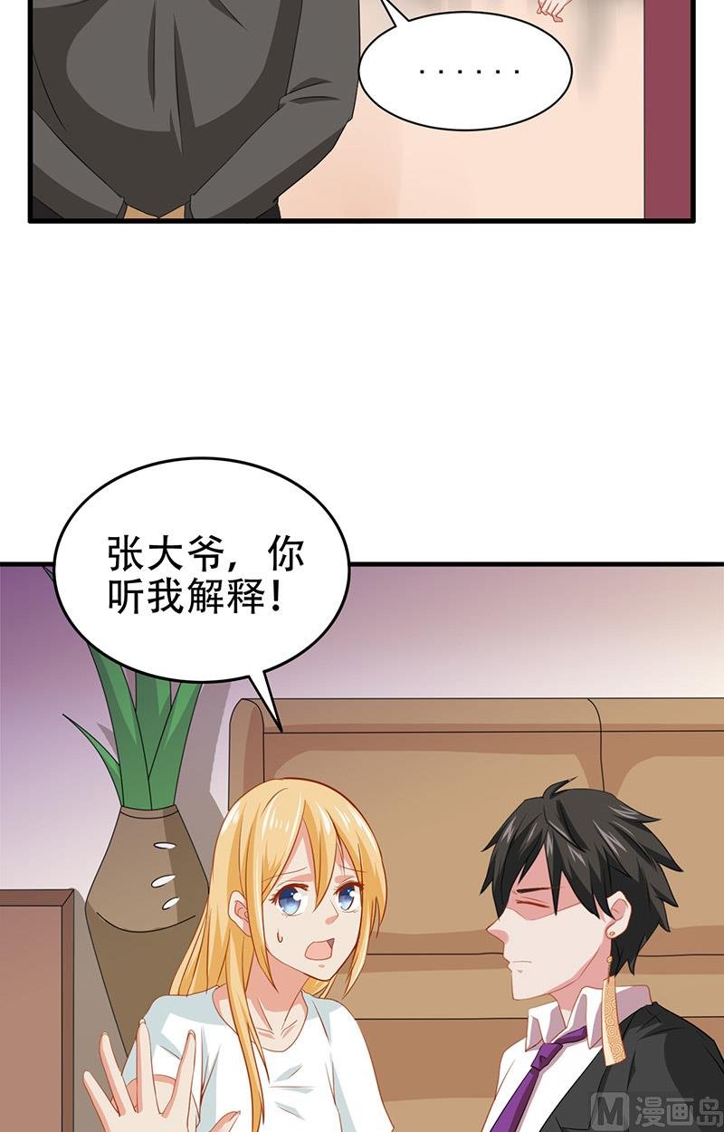 第7话 分工