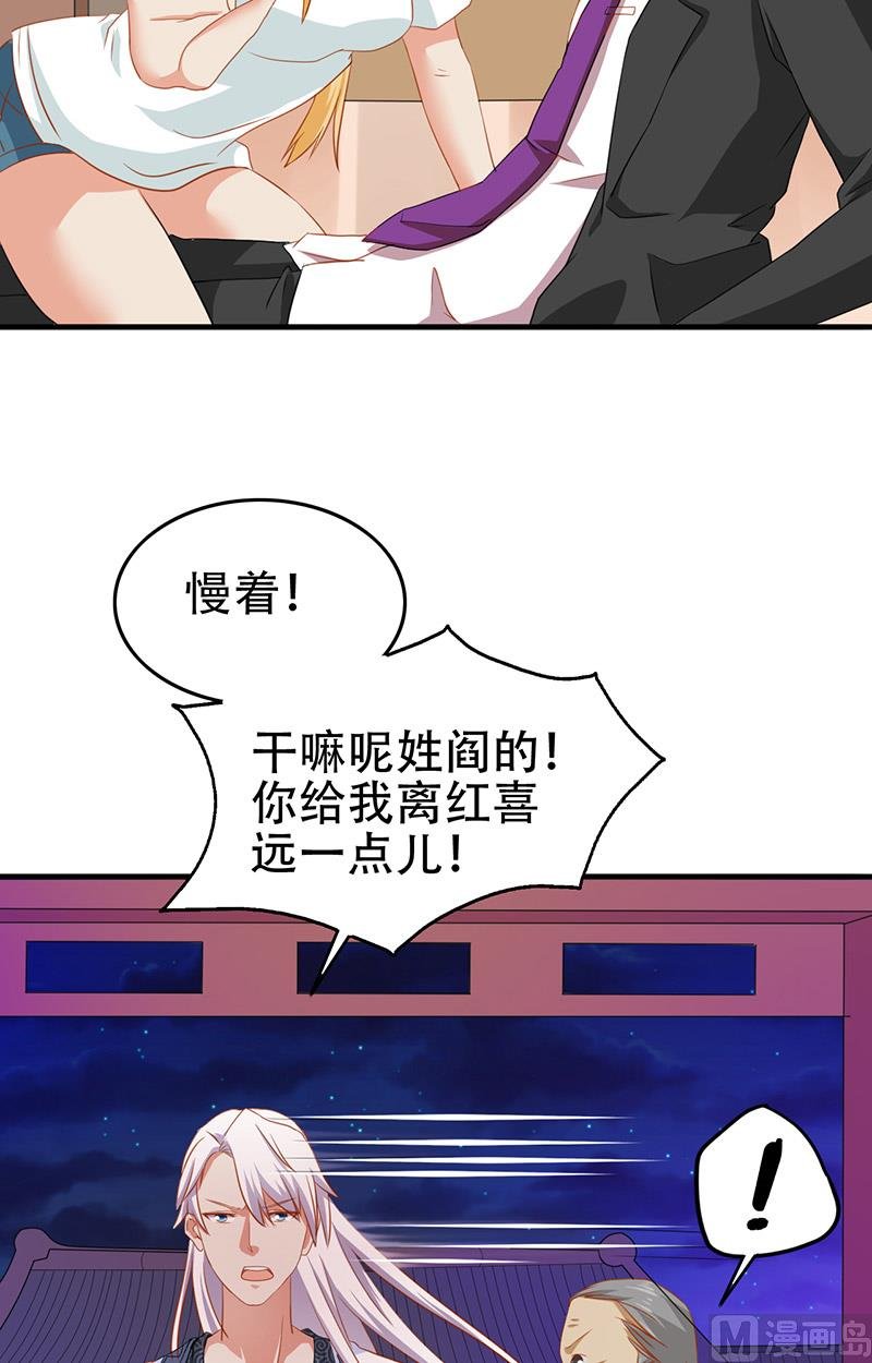 第7话 分工