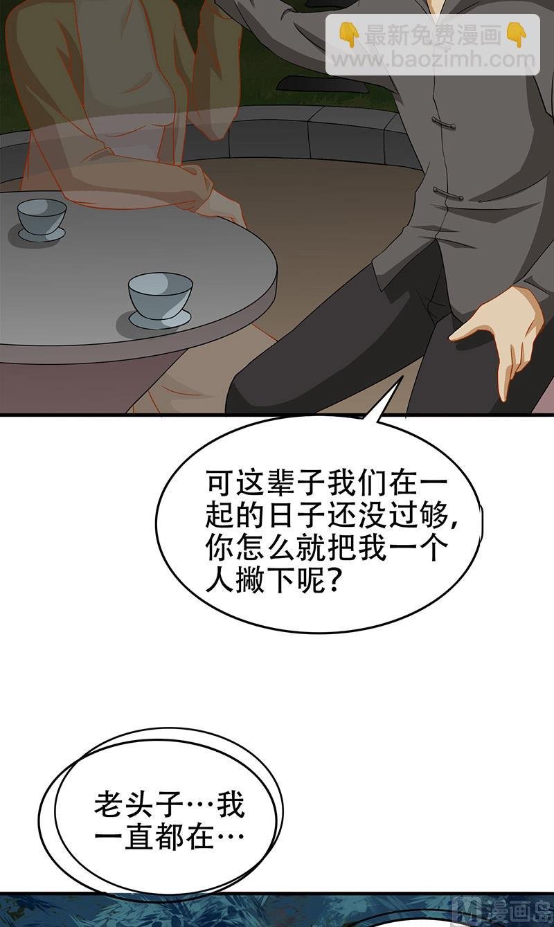 第7话 分工