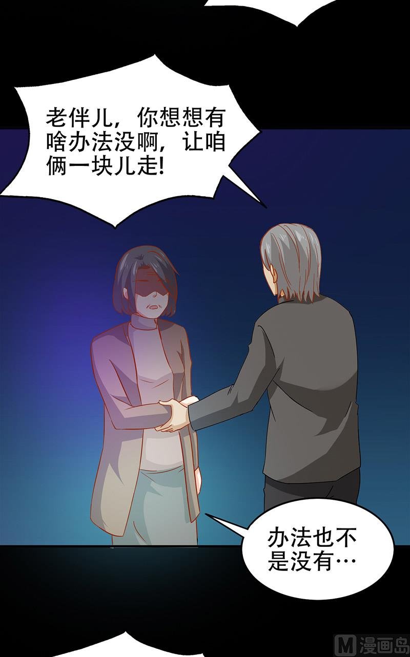第7话 分工