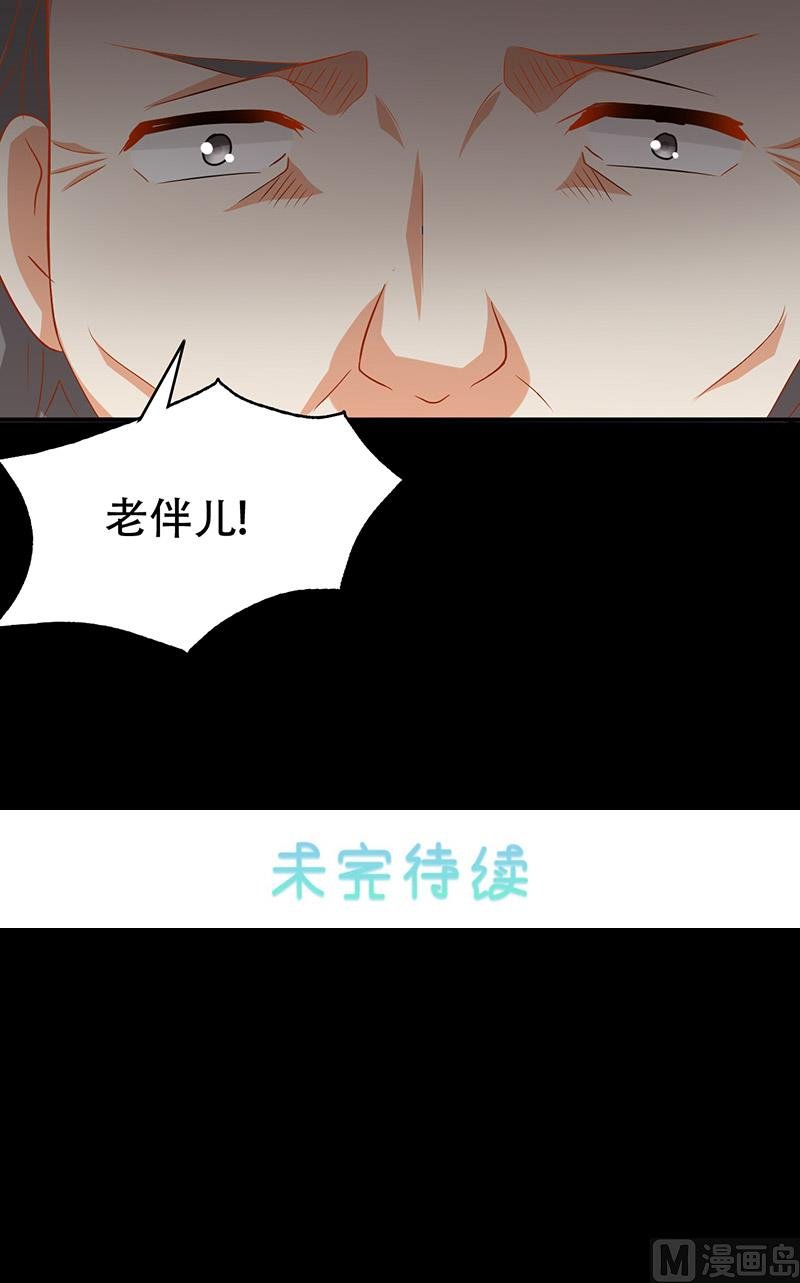 第7话 分工
