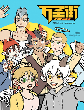 wuliandianfeng-pikapi