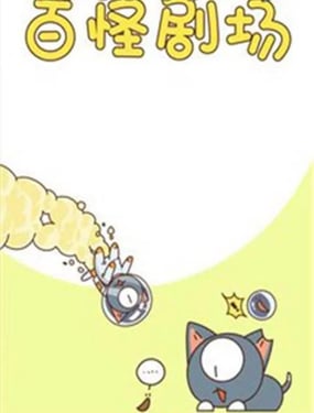 wuliandianfeng-pikapi