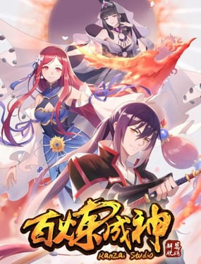 wuliandianfeng-pikapi