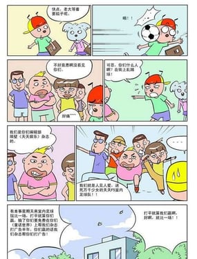 wuliandianfeng-pikapi