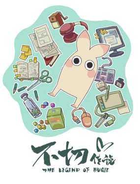 wuliandianfeng-pikapi