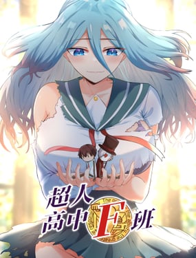 wuliandianfeng-pikapi