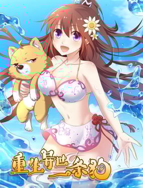 wuliandianfeng-pikapi