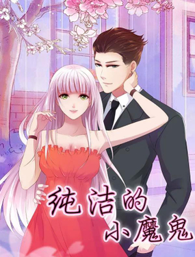 wuliandianfeng-pikapi