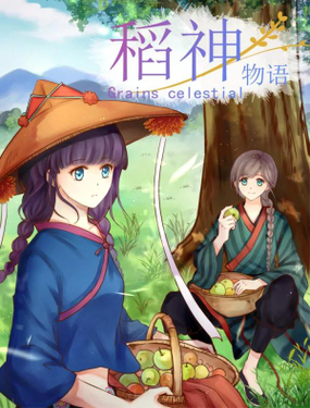 wuliandianfeng-pikapi