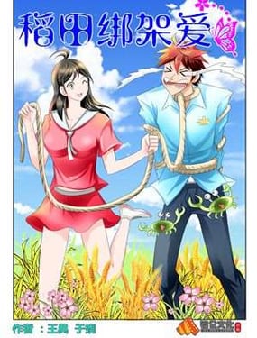 wuliandianfeng-pikapi