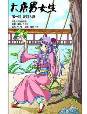 wuliandianfeng-pikapi