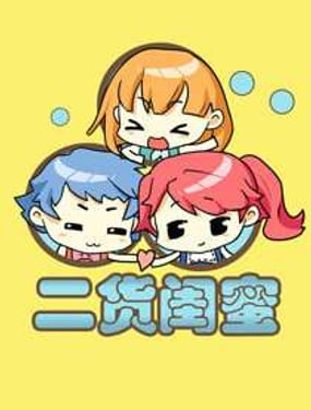 wuliandianfeng-pikapi