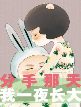 wuliandianfeng-pikapi