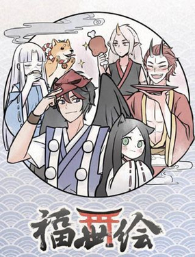 wuliandianfeng-pikapi