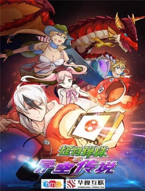 wuliandianfeng-pikapi