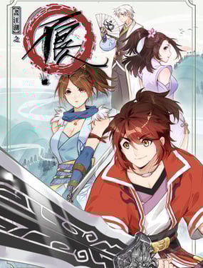 wuliandianfeng-pikapi
