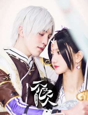 wuliandianfeng-pikapi