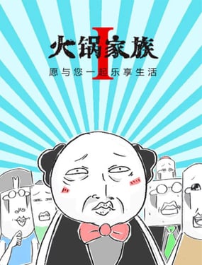 wuliandianfeng-pikapi