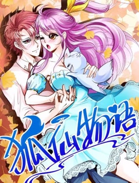 wuliandianfeng-pikapi