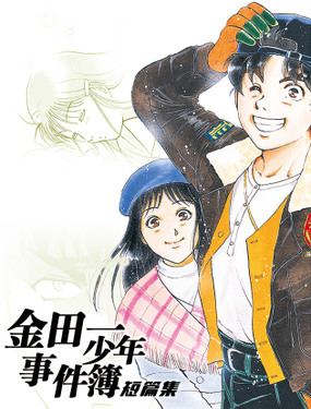 wuliandianfeng-pikapi