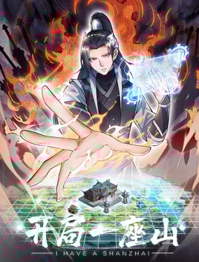 wuliandianfeng-pikapi