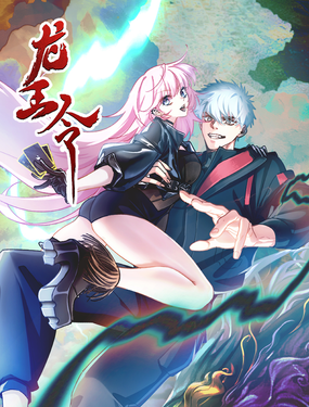 wuliandianfeng-pikapi
