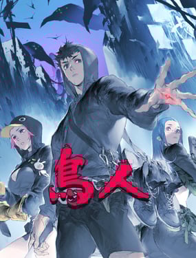 wuliandianfeng-pikapi
