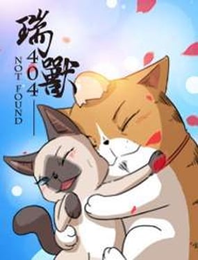 wuliandianfeng-pikapi
