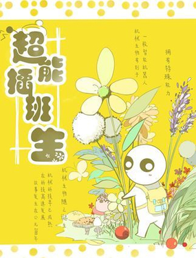 wuliandianfeng-pikapi