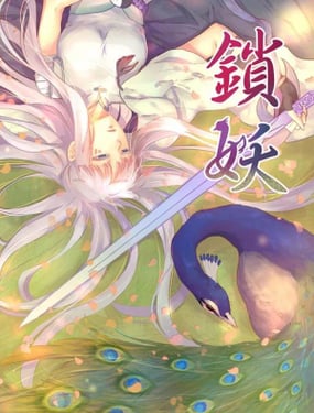 wuliandianfeng-pikapi