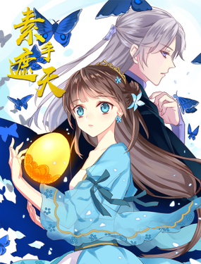 wuliandianfeng-pikapi
