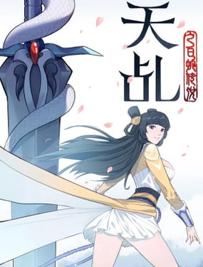 wuliandianfeng-pikapi