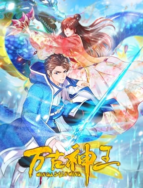wuliandianfeng-pikapi