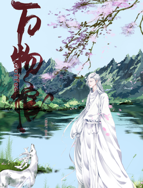 wuliandianfeng-pikapi